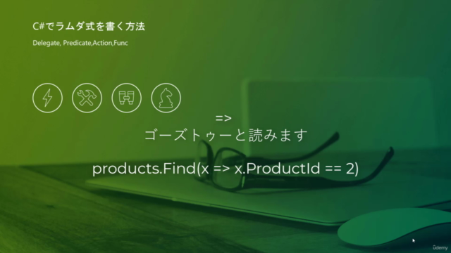 C#文法:C#でラムダ式を書く方法Part1【基礎編】 – Screenshot 4