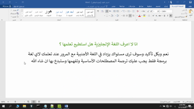python 3 | 13 course in 1| من الاساسيات الى الذكاء الاصطناعي – Screenshot 3