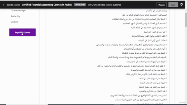 كورس المحاسبة الشامل من الصفر حتي الاحتراف – Screenshot 1