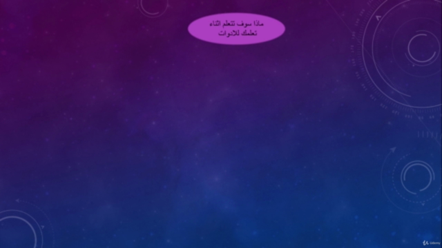 photoshop -شرح برنامج الفوتوشوب – Screenshot 3
