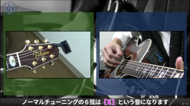 【初心者向け】ゼロからはじめる！アコースティックギター入門講座 - Screenshot_03