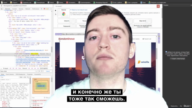 Browser Automation Studio Для Начинающих – Screenshot 1