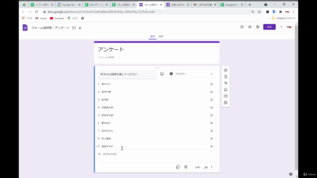 【初心者歓迎】Google Apps Script(GAS)で業務効率化・自動化しよう【レシピ集】 – Screenshot 3