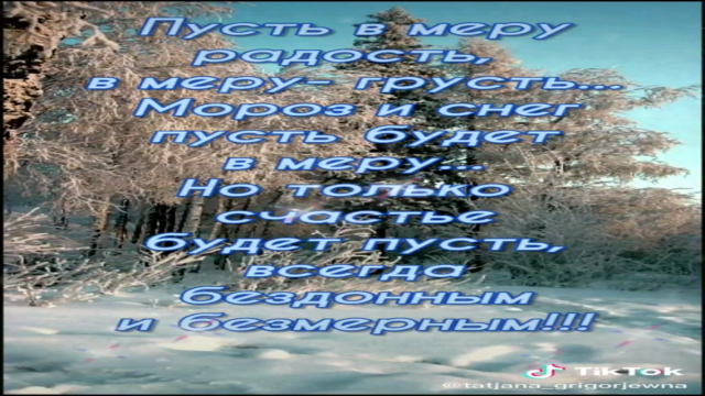 Russian as a foreign language. History and culture of Russia – Screenshot 4