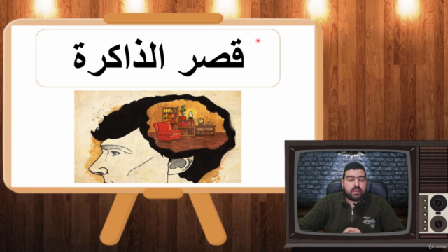 الذاكرة الفوتوغرافية 1 – Screenshot 1
