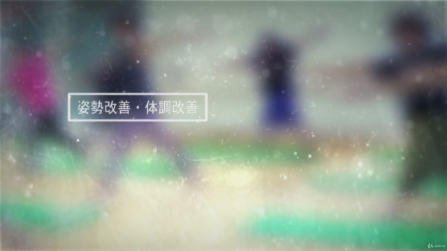 たった5分毎日続けて10歳若返る、身体が変われば心も変わる【ゆるゆる療体メソッド】 – Screenshot 1