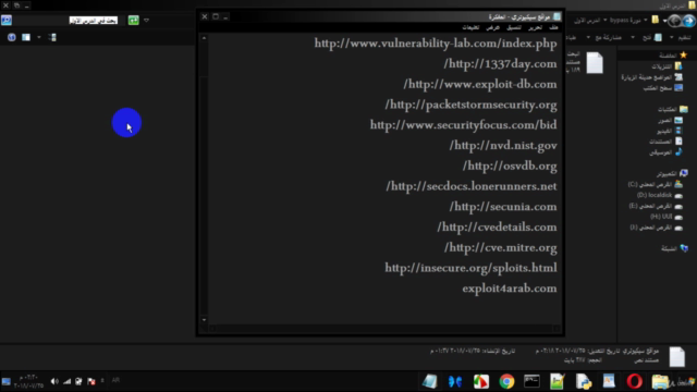 Hack website Bypass exploit | اختراق المواقع ثغرات باي باس – Screenshot 3