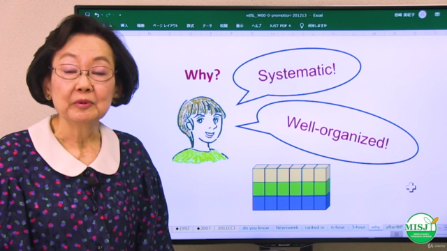Japanese for beginners based on MISJ  WELCOME PROGRAM – Screenshot 3