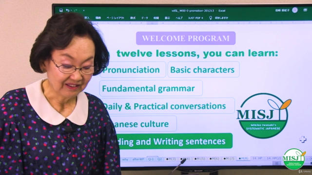 Japanese for beginners based on MISJ  WELCOME PROGRAM – Screenshot 4