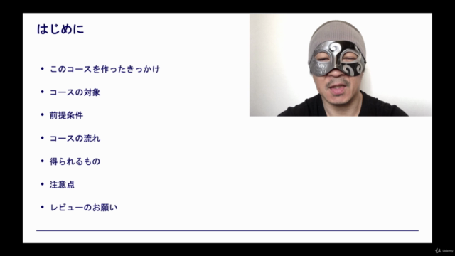 【IT戦略策定】中身のある戦略を作る – Screenshot 4