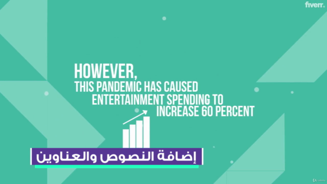 تعلم المونتاج من البداية وحتى الإحتراف – Screenshot 3