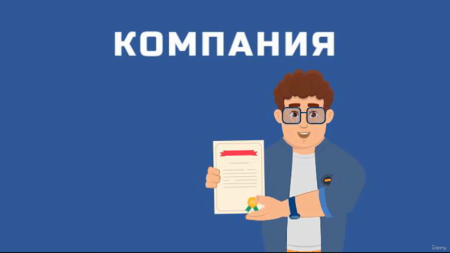 Английский для Айтишников – Screenshot 2