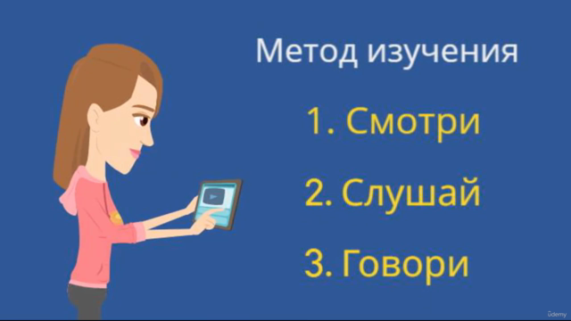Английский для Айтишников – Screenshot 3