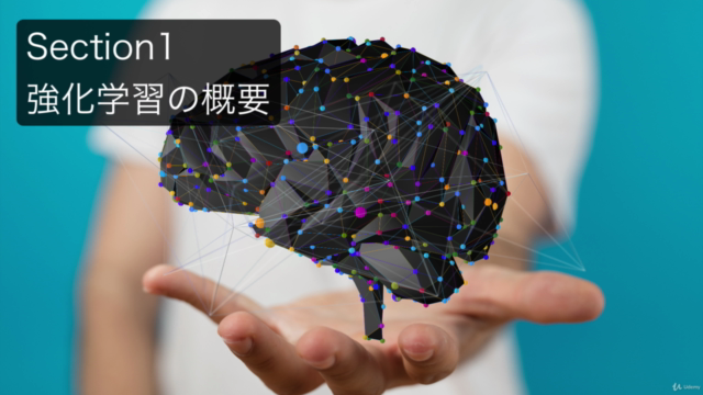 みんなの強化学習講座 -PythonとGoogle Colaboratoryで基礎から少しずつ学ぶ強化学習の原理と実装- – Screenshot 2