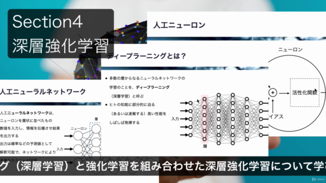 みんなの強化学習講座 -PythonとGoogle Colaboratoryで基礎から少しずつ学ぶ強化学習の原理と実装- – Screenshot 4