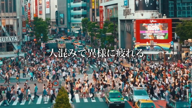 日本伝統の方法で潜在意識にアクセスするエネルギーワーク<初心者向け> – Screenshot 2