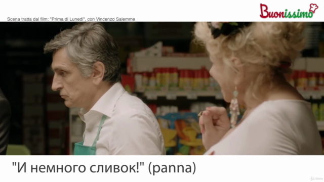 Buonissimo | Курс итальянского ... с кулинарией! – Screenshot 1