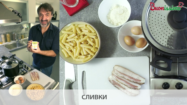 Buonissimo | Курс итальянского ... с кулинарией! – Screenshot 3
