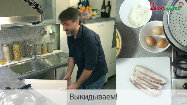 Buonissimo | Курс итальянского ... с кулинарией! – Screenshot 4