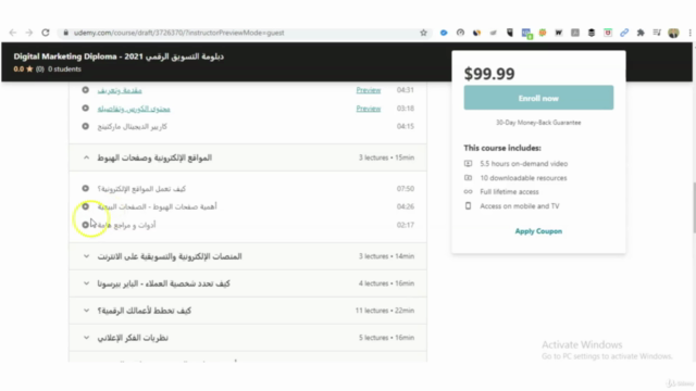 Digital Marketing Diploma - دبلومة التسويق الرقمي للمبتدئين – Screenshot 1