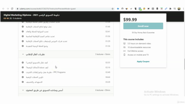 Digital Marketing Diploma - دبلومة التسويق الرقمي للمبتدئين – Screenshot 2