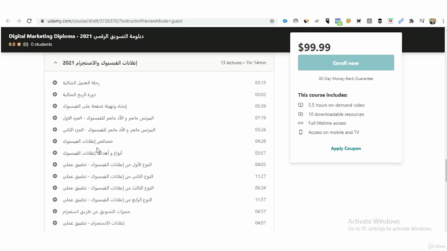 Digital Marketing Diploma - دبلومة التسويق الرقمي للمبتدئين – Screenshot 3