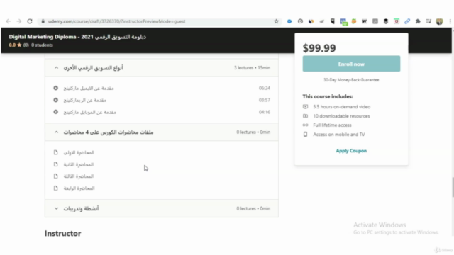 Digital Marketing Diploma - دبلومة التسويق الرقمي للمبتدئين – Screenshot 4