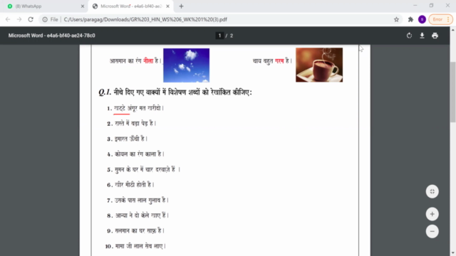 How easy to learn Hindi through English – Screenshot 1
