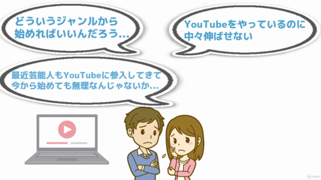 登録者34万人のYouTuberが教える!YouTubeを短期間で収益化させるためのロードマップ – Screenshot 1