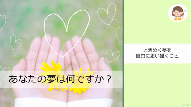外交官通訳経験者の英会話|30日で英語が話せる!英語力ゼロから【シート1枚だけ】で夢を叶えて人生が変わる英文法|シート付 – Screenshot 1
