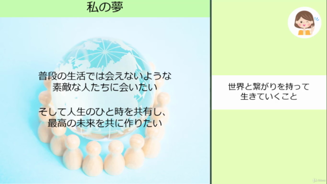 外交官通訳経験者の英会話|30日で英語が話せる!英語力ゼロから【シート1枚だけ】で夢を叶えて人生が変わる英文法|シート付 – Screenshot 2