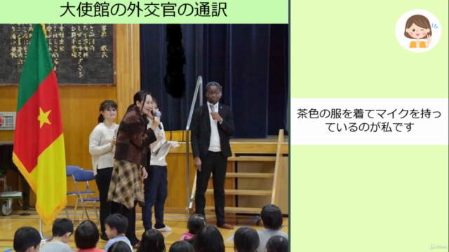 外交官通訳経験者の英会話|30日で英語が話せる!英語力ゼロから【シート1枚だけ】で夢を叶えて人生が変わる英文法|シート付 – Screenshot 3