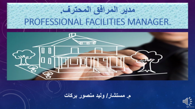 Professional Facility Manager. - Screenshot_01