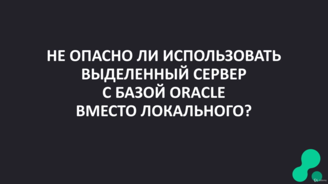 Базовый курс SQL для аналитиков и менеджеров – Screenshot 1