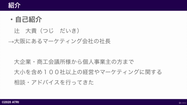 サブスクリプション(サブスク)・ストックビジネス時代に大切な考え方であるカスタマーサクセス(顧客成功)入門 – Screenshot 1