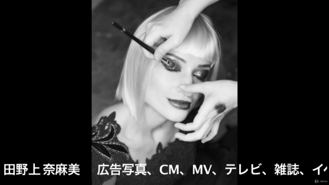 Makeup Revolution メイクアップ初級編 – Screenshot 1