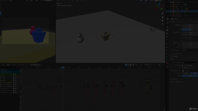 【超入門編】Blenderで作る3Dアニメーションマスター講座! PCさえあれば無料でできる! – Screenshot 1