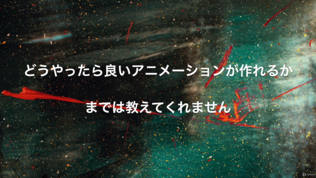 【超入門編】Blenderで作る3Dアニメーションマスター講座! PCさえあれば無料でできる! – Screenshot 4