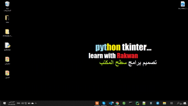 python tkinter | برمجة تطبيقات سطح المكتب بأحترافية – Screenshot 2