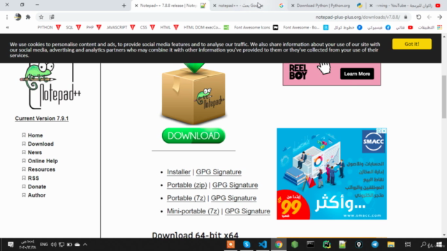 python tkinter | برمجة تطبيقات سطح المكتب بأحترافية – Screenshot 3