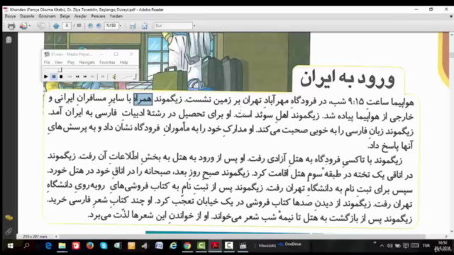 Hikayelerle Farsça Öğren (Başlangıç Seviyesi) – Screenshot 1
