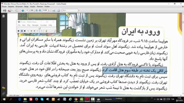 Hikayelerle Farsça Öğren (Başlangıç Seviyesi) – Screenshot 3