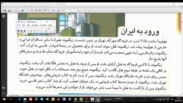 Hikayelerle Farsça Öğren (Başlangıç Seviyesi) – Screenshot 4