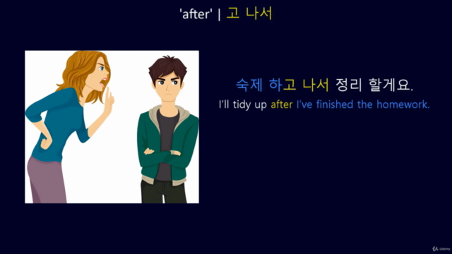 Essential Korean Grammar Level 2 | Pre-intermediate – Screenshot 2