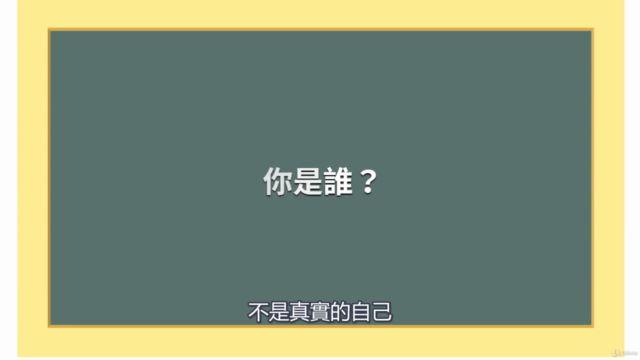 H.&S. Self-Discovery Learning Program | H&S重新認識自己訓練計畫 – Screenshot 1
