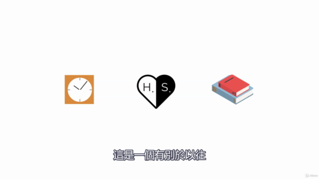 H.&S. Self-Discovery Learning Program | H&S重新認識自己訓練計畫 – Screenshot 3