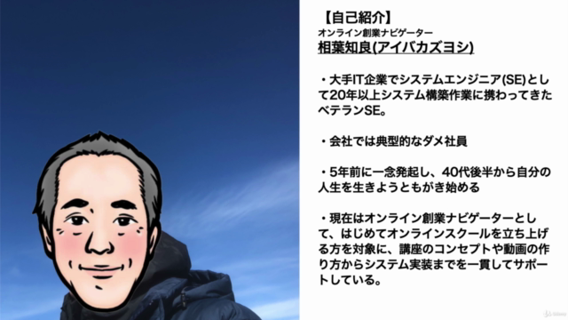 【必見】Teachableのヘルプ機能の効果的な使い方 – Screenshot 1