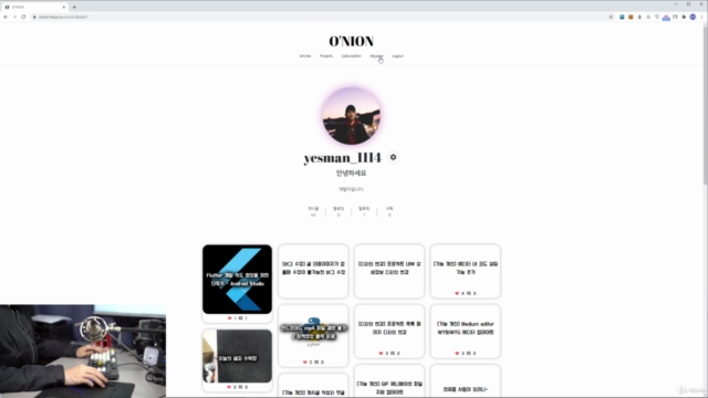 작정하고 장고! 핀터레스트 만들기 – Screenshot 2