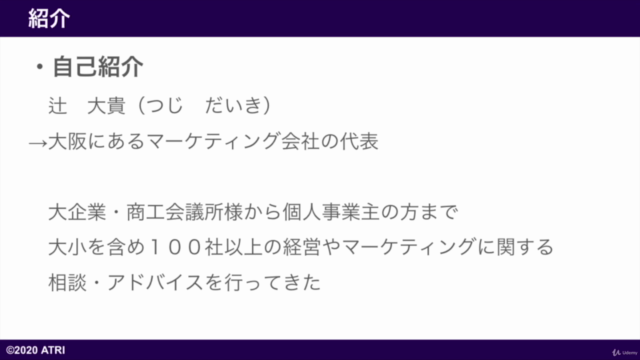 差別化戦略「超」入門!あなたが価格競争から抜け出すためには行うべきこと【競合と競争せずに利益の拡大を目指す経営戦略】 – Screenshot 1