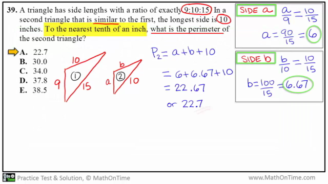 ACT Math Made Easy – Screenshot 2